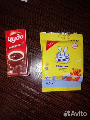 Мини лента обмен Мини лента обмен