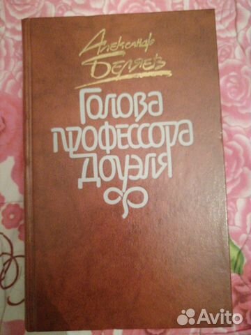 Самые интересные книги