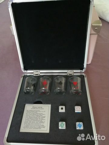 Игра. Мужчинам в подарок Игра. Мужчинам в подарок
