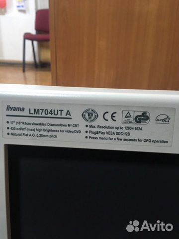 Монитор