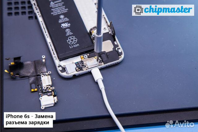 Замена разъема зарядки на iPhone