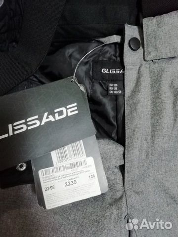 Брюки Glissade новые Брюки Glissade новые