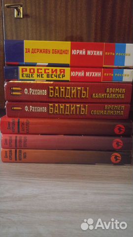 Книги разное Книги разное