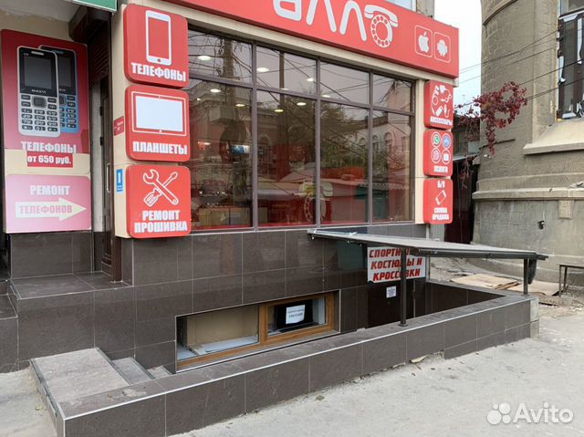 Махачкала Продажа Магазинов