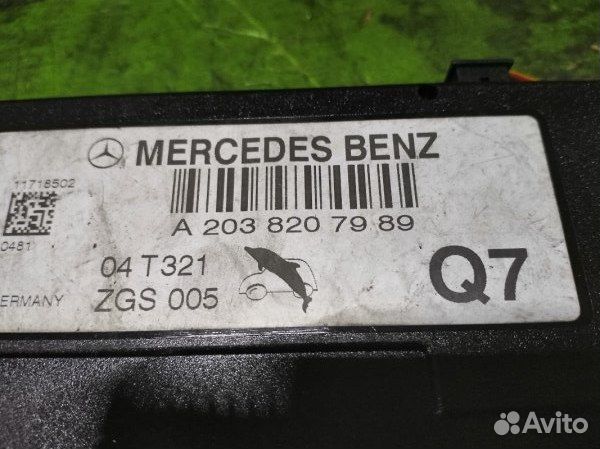 Усилитель антенны Mercedes C-Class S203 646.963 Усилитель антенны Mercedes C-Class S203 646.963