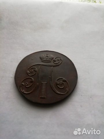 2 копейки 1800г