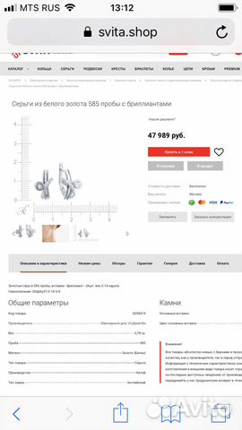 Серьги из белого золота с бриллиантами Серьги из белого золота с бриллиантами