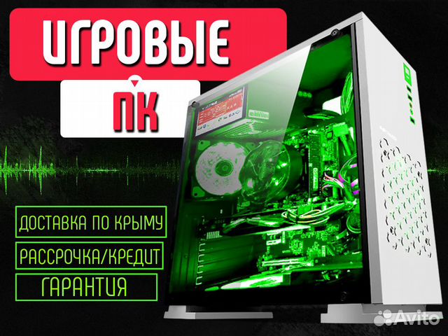 Игровые PC