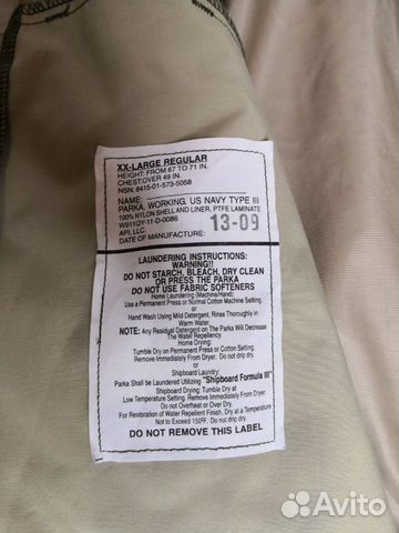 Костюм AOR2 gore-TEX US navy Type III