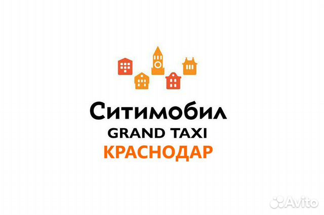 Водитель такси Ситимобил. Моментальные выплаты Водитель такси Ситимобил. Моментальные выплаты