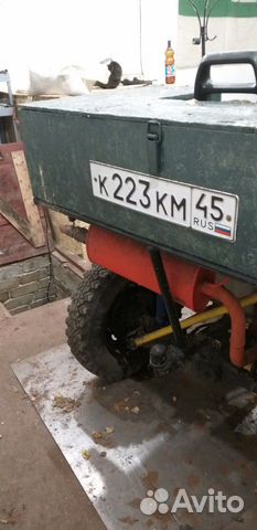 Квадроцикол