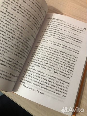 Харпер Ли Убить пересмешника