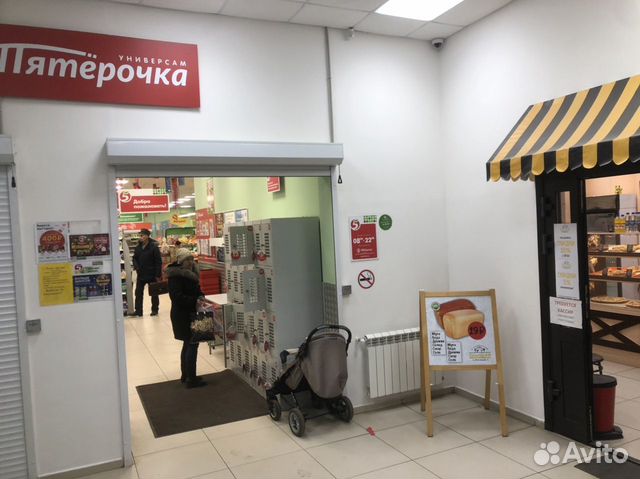 Помещения свободного назначения