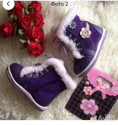 Сапожки зимние 25 р Сапожки зимние 25 р
