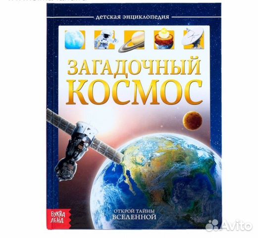 Энциклопедия Энциклопедия