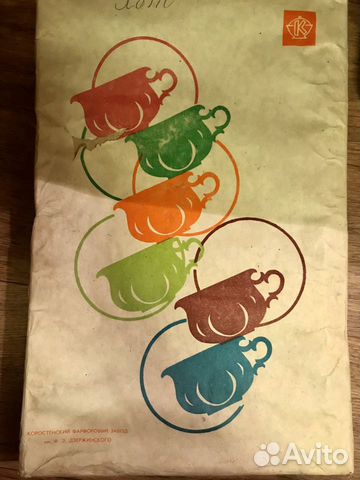 Кофейный сервиз