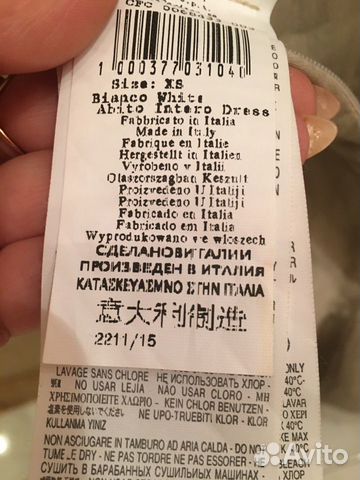 Платье летнее rinascimento Платье летнее rinascimento