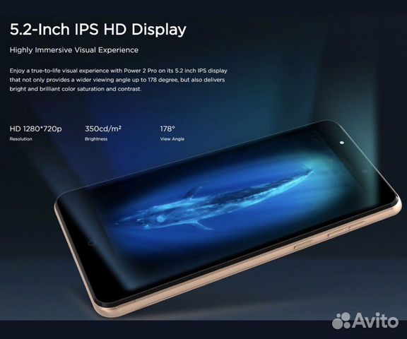 Hoвый 4G смартфон с аккум. 4000 и экраном 5.2