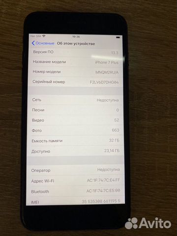 Телефон iPhone 7 Plus 32 Телефон iPhone 7 Plus 32