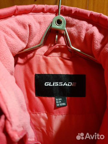 Куртка зимняя Glissaid