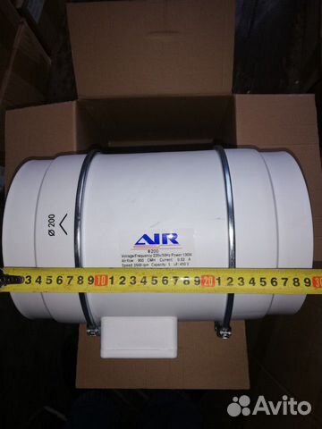 Вентилятор канальный центробежный 200мм