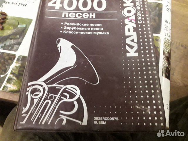 Купить Dvd Караоке 4000 Песен