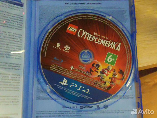 Lego ps4 Суперсемейка Lego ps4 Суперсемейка