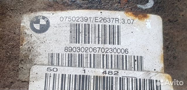 Редуктор 3.07 M57 BMW E39 525d 530d Редуктор 3.07 M57 BMW E39 525d 530d