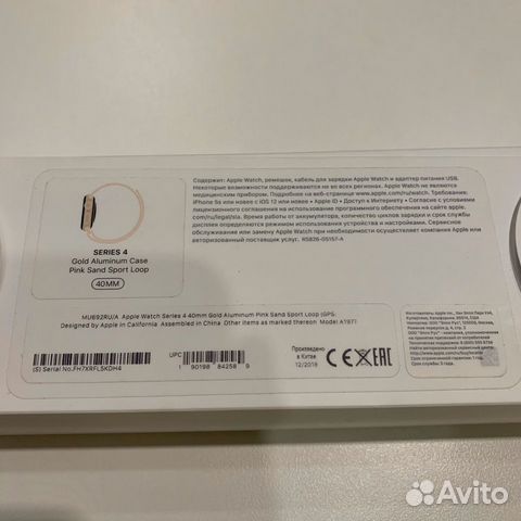 Apple Watch Series 4 40mm