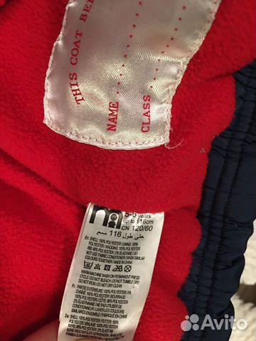 Куртка 116 mothercare