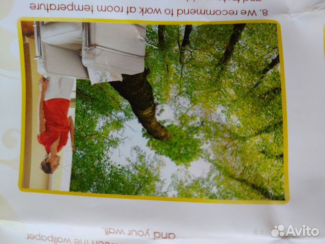 Фотообои Фотообои