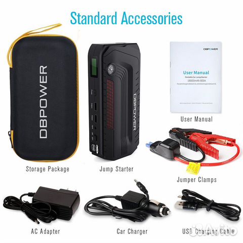 Пусковое зарядное устройство Jump Starter Пусковое зарядное устройство Jump Starter