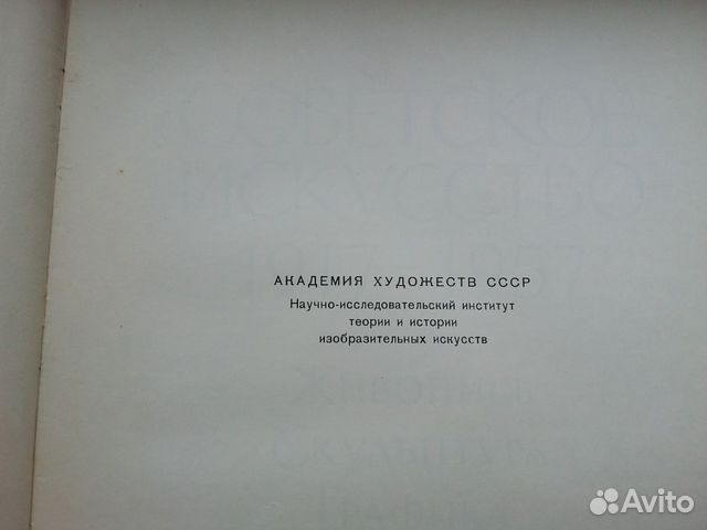 Книга-Альбом 