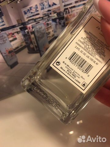 Jo Malone Basil & Neroli