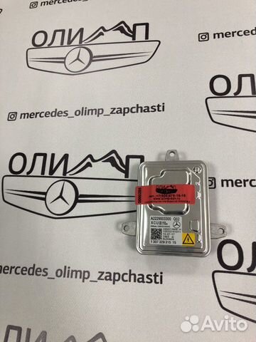 Блок розжига на Mercedes CLA w117 GLA x156 W176