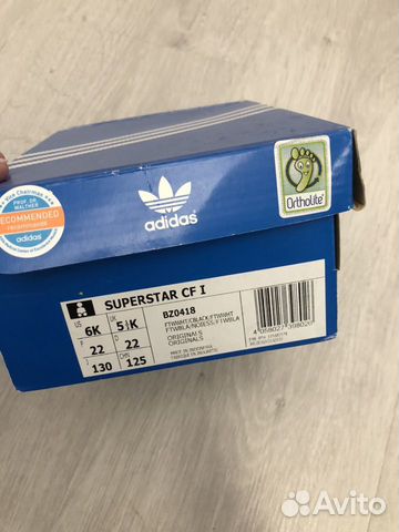 Кроссовки кеды adidas superstar Кроссовки кеды adidas superstar