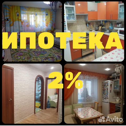 2-к квартира, 47 м², 5/9 эт.