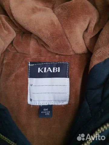 Куртка Kiabi