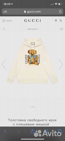 Gucci свитшот с мишкой Gucci свитшот с мишкой