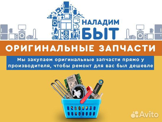 Ремонт холодильников и ремонт стиральных машин Ремонт холодильников и ремонт стиральных машин