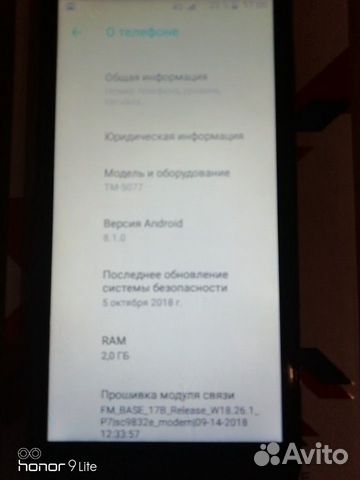 Смартфон texet tm-5077