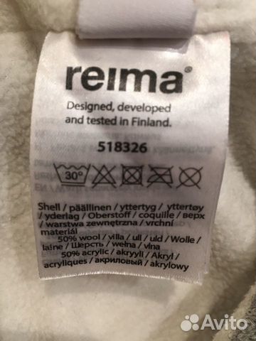 Шапка с ушками Reima