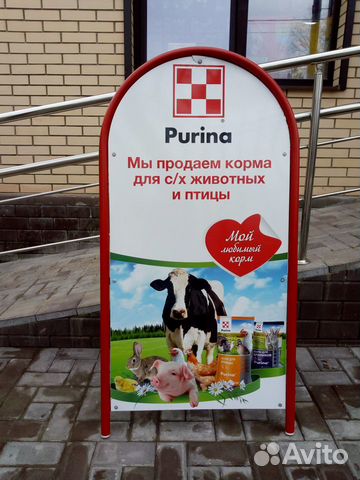 Пурина Purina комбикорм купить на Зозу.ру - фотография № 2
