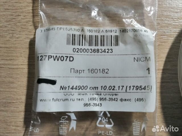 Подрулевой переключатель на Рено Меган 2 + шлейф Подрулевой переключатель на Рено Меган 2 + шлейф