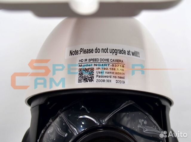 Поворотная ip Видеокамера 5 мп (зум х30)