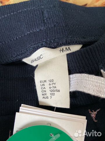 Штаны трикотажные H&M Штаны трикотажные H&M
