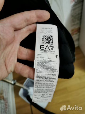 Emporio armani пуховик оригинал Emporio armani пуховик оригинал