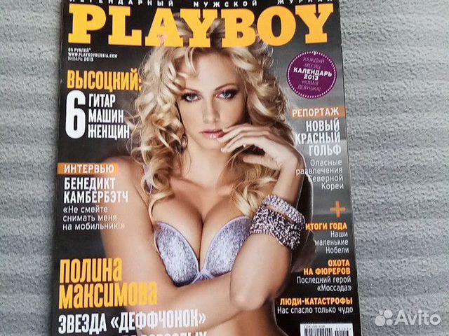 Playboy январь 2013