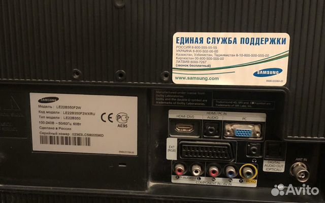 Продам телевизор SAMSUNG