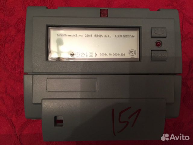 Электросчетчик Меркурий 200.02